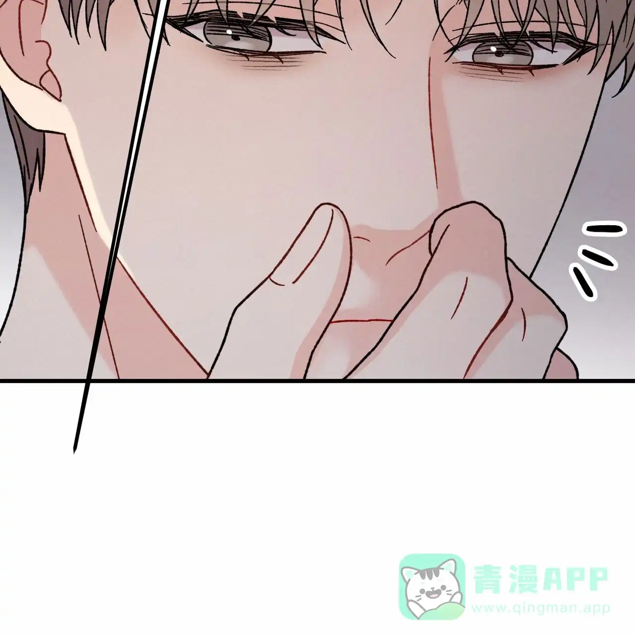 《非理想型》第35话 第31页