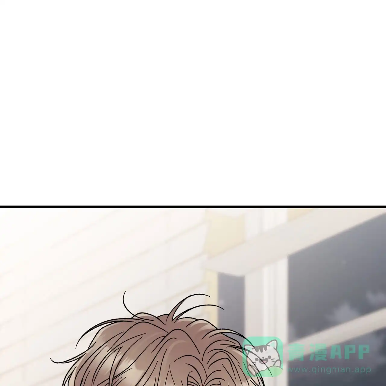 《非理想型》第35话 第26页