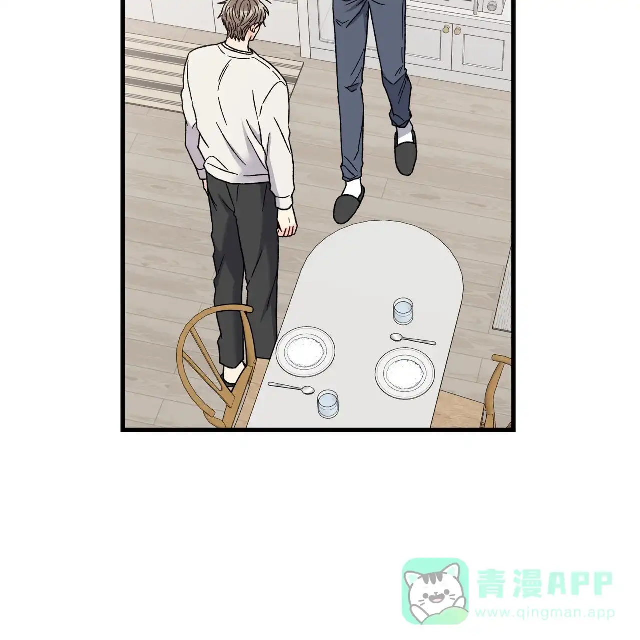 《非理想型》第37话 第36页