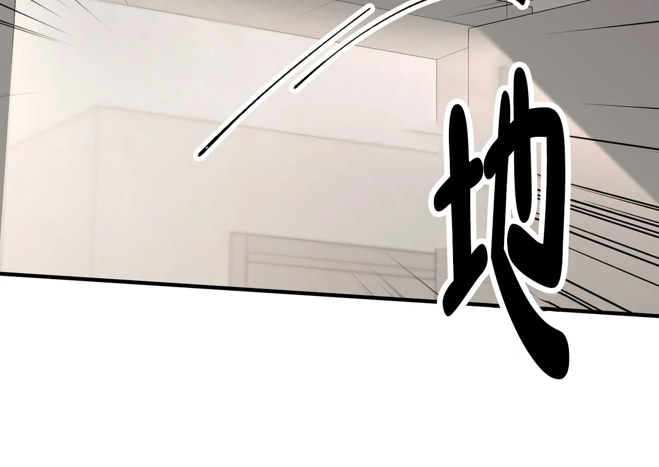 《非理想型》第38话 第34页