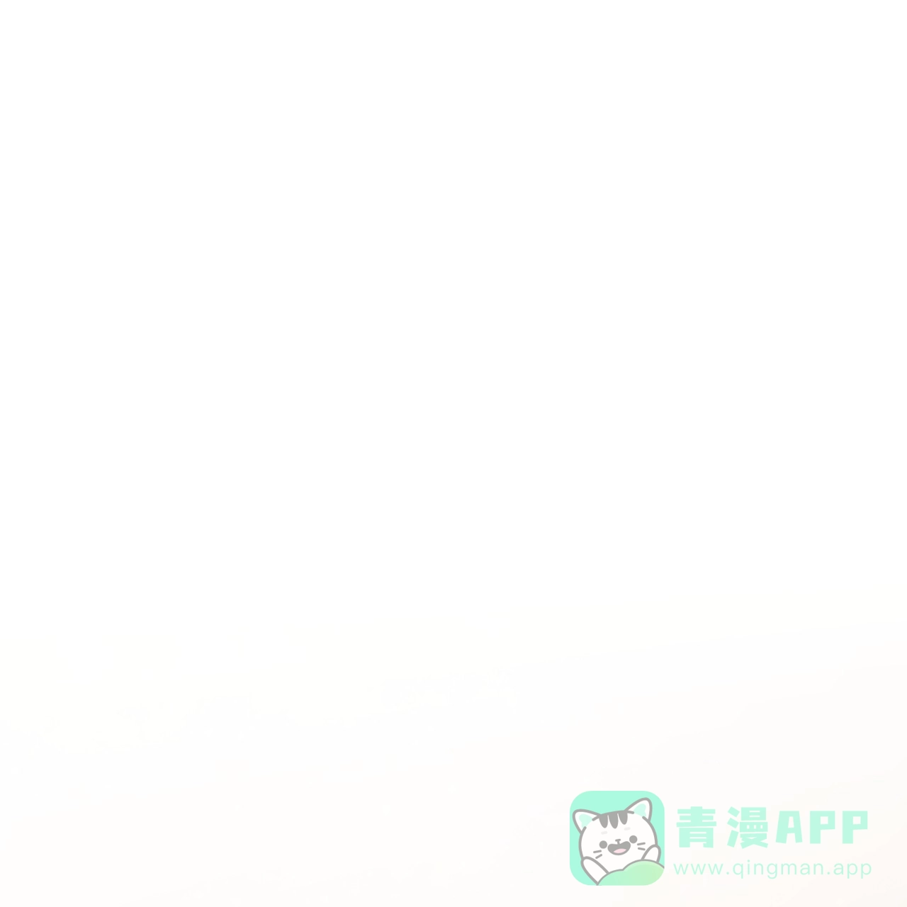 《非理想型》第39话 第56页