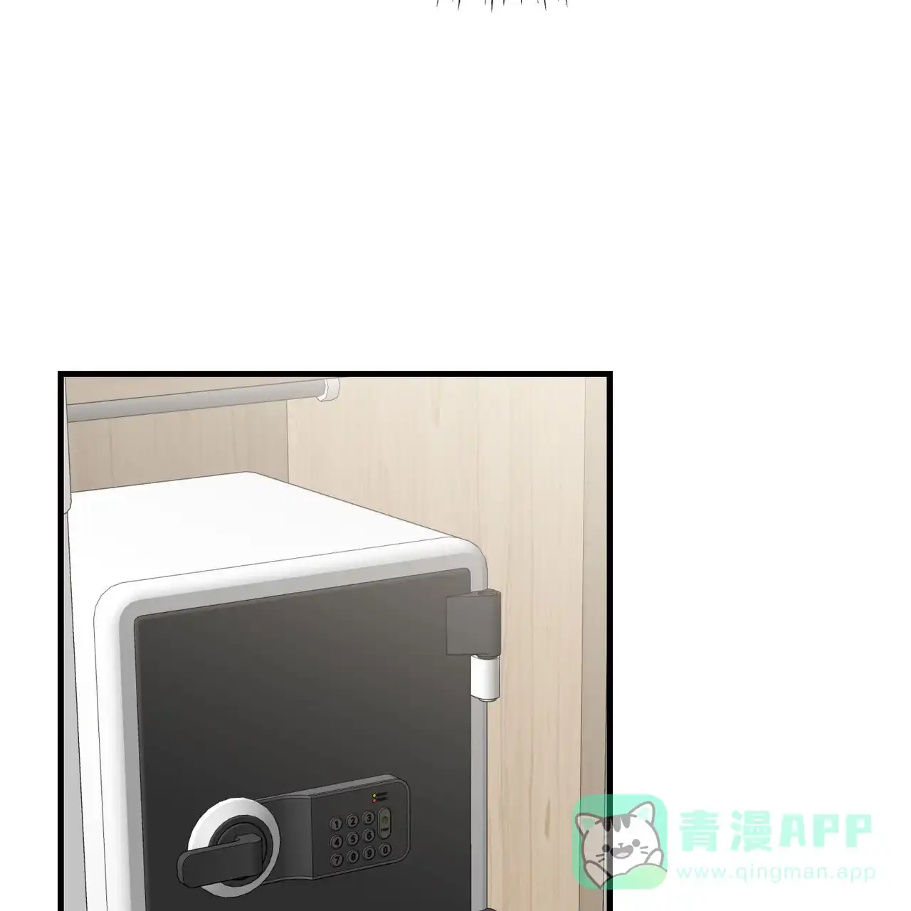 《非理想型》第40话 第16页