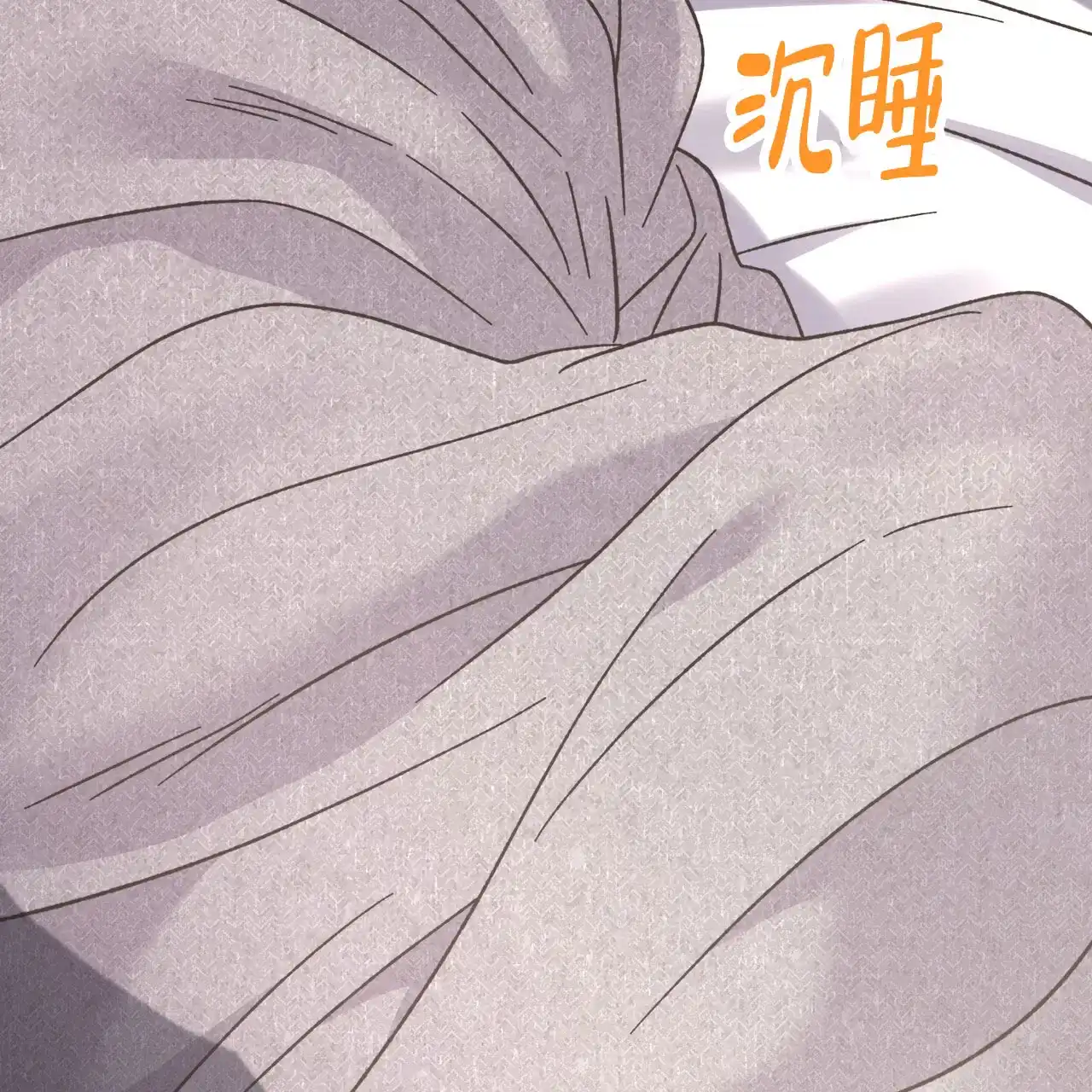 《非理想型》第40话 第20页