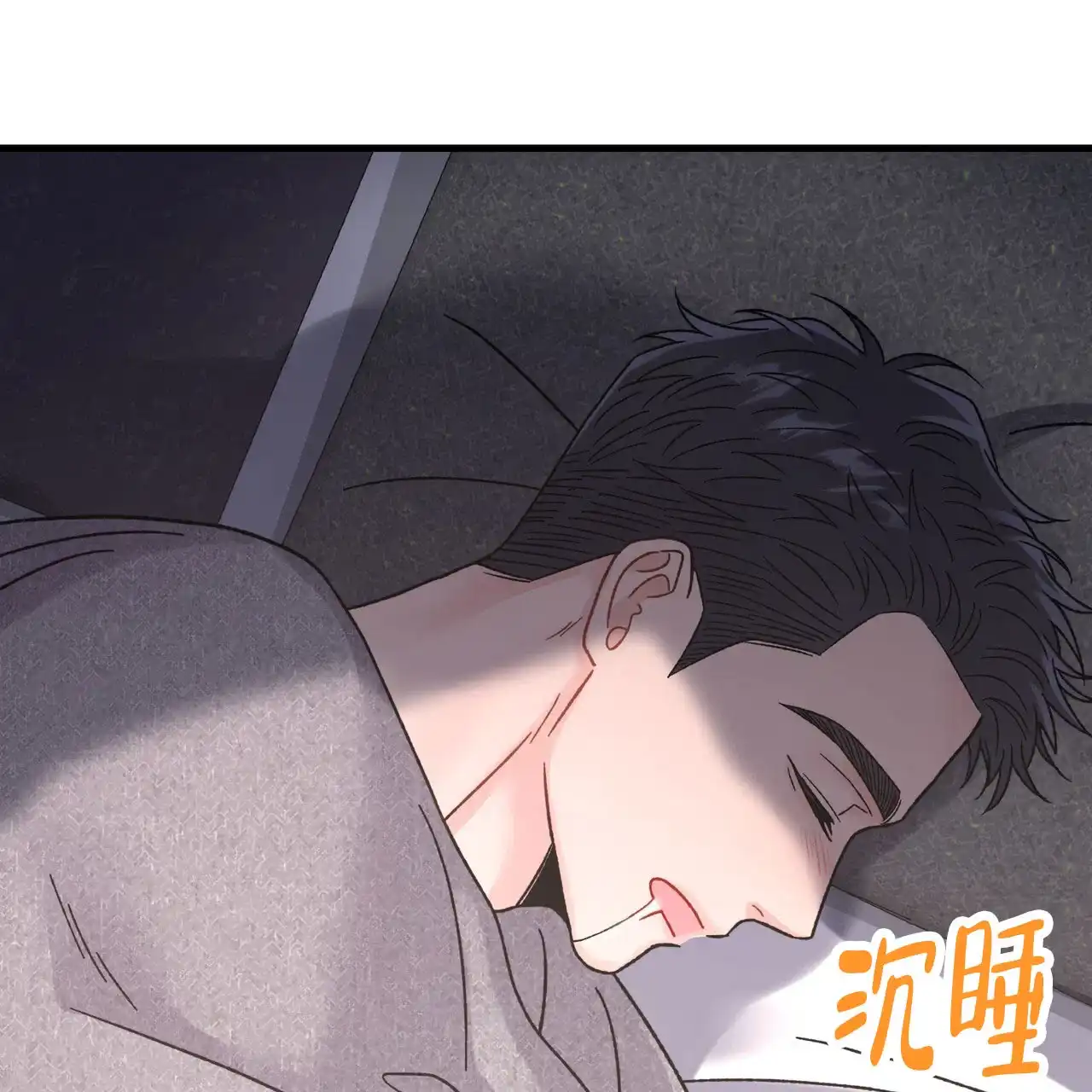 《非理想型》第40话 第19页