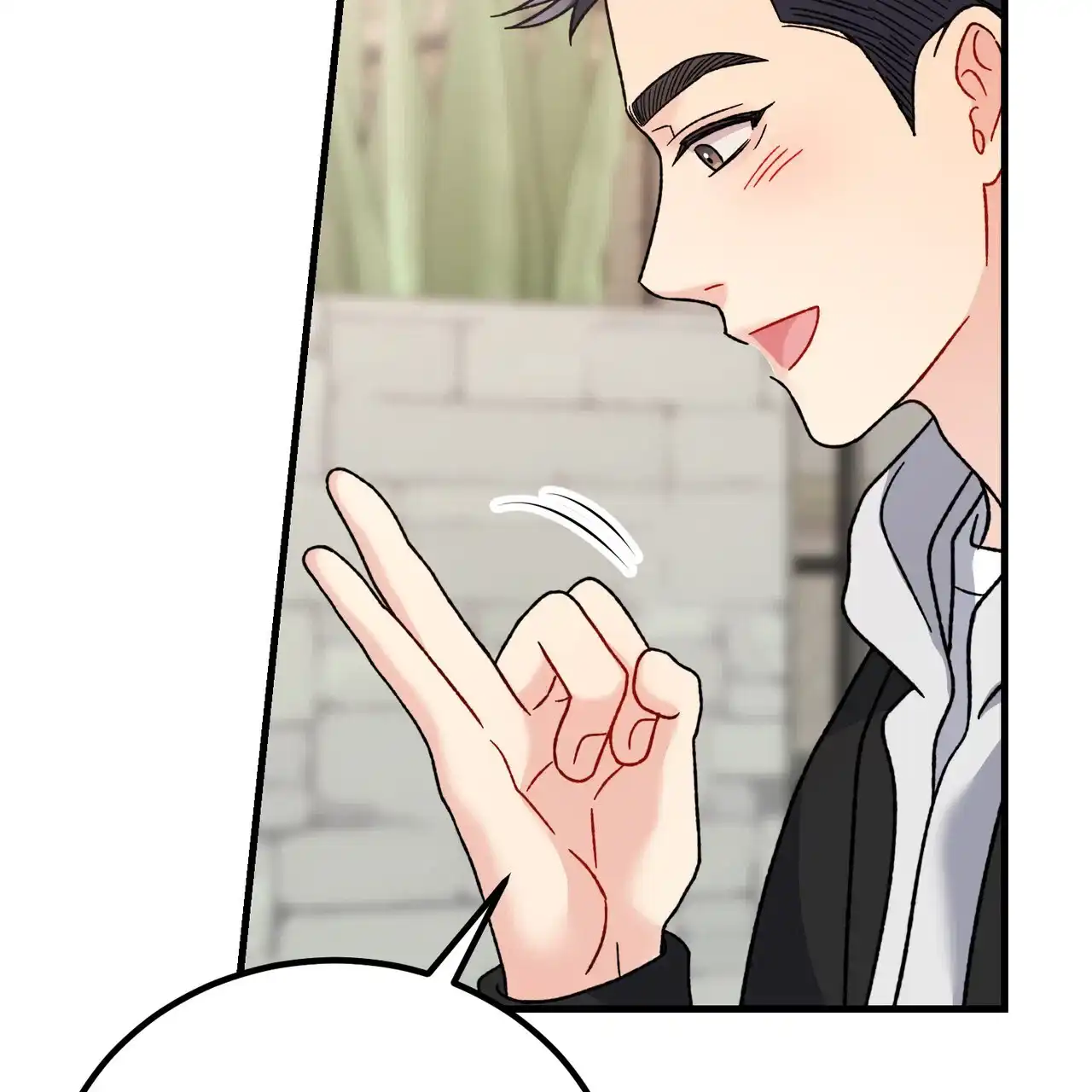 《非理想型》第41话 第58页