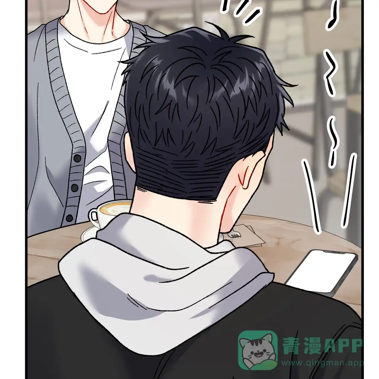 《非理想型》第41话 第36页
