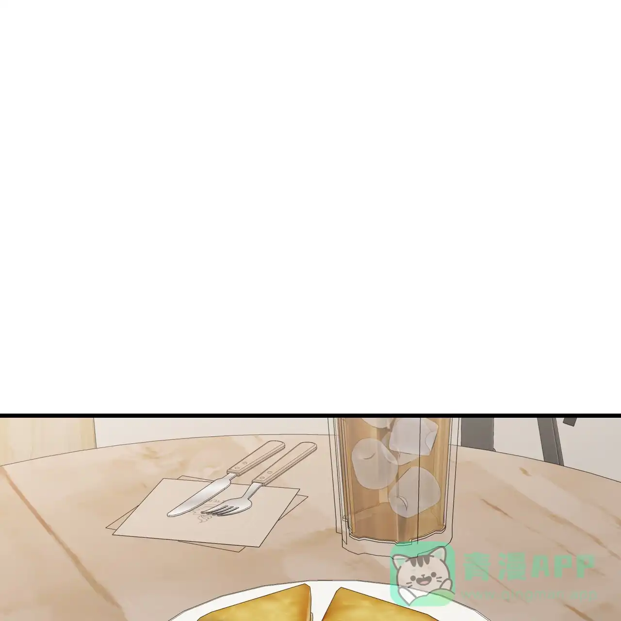 《非理想型》第41话 第31页