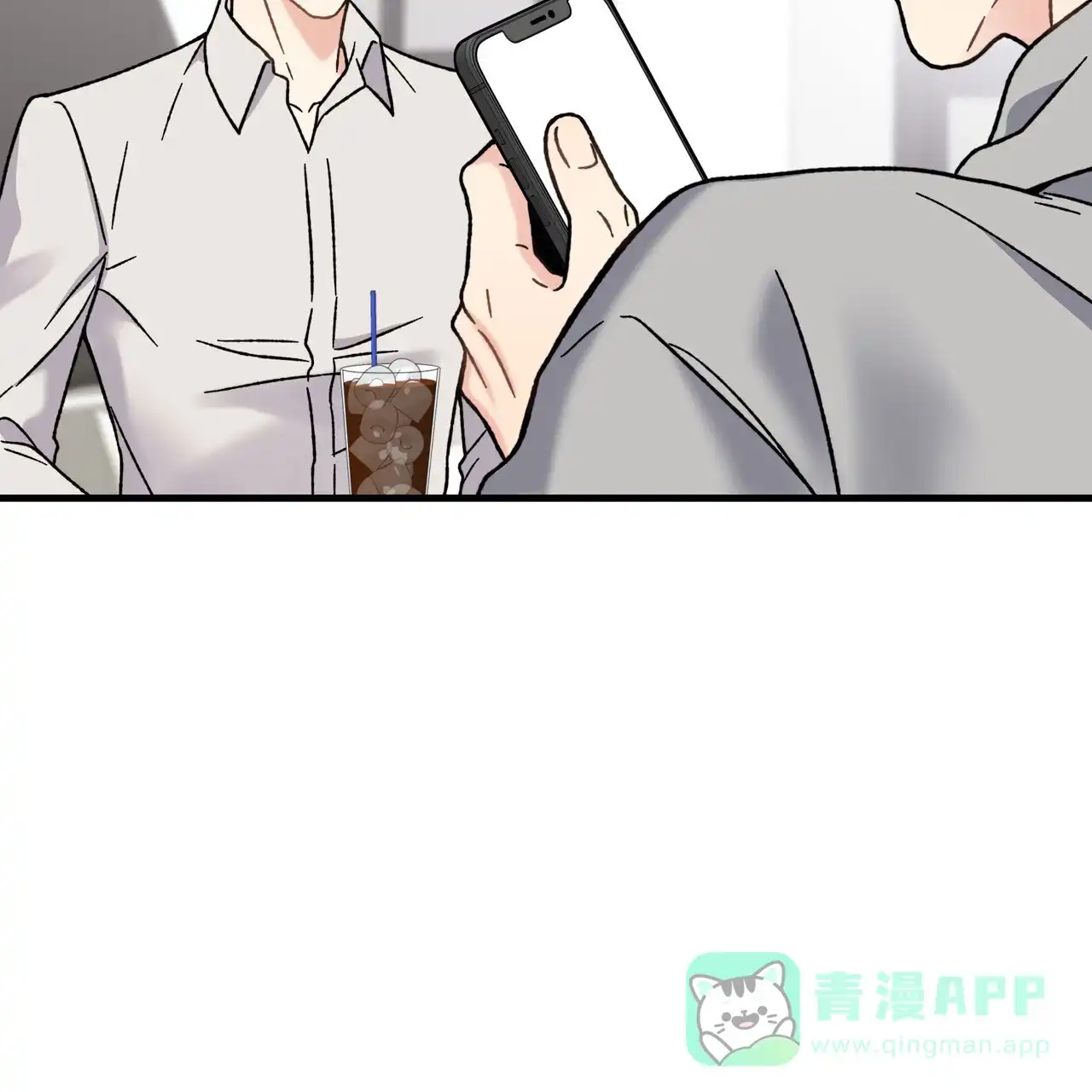 《非理想型》第5话 第41页