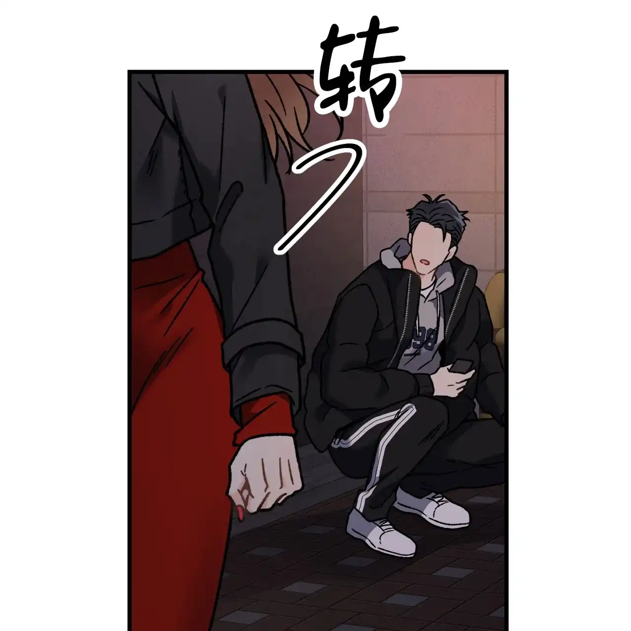 《非理想型》第7话 第55页