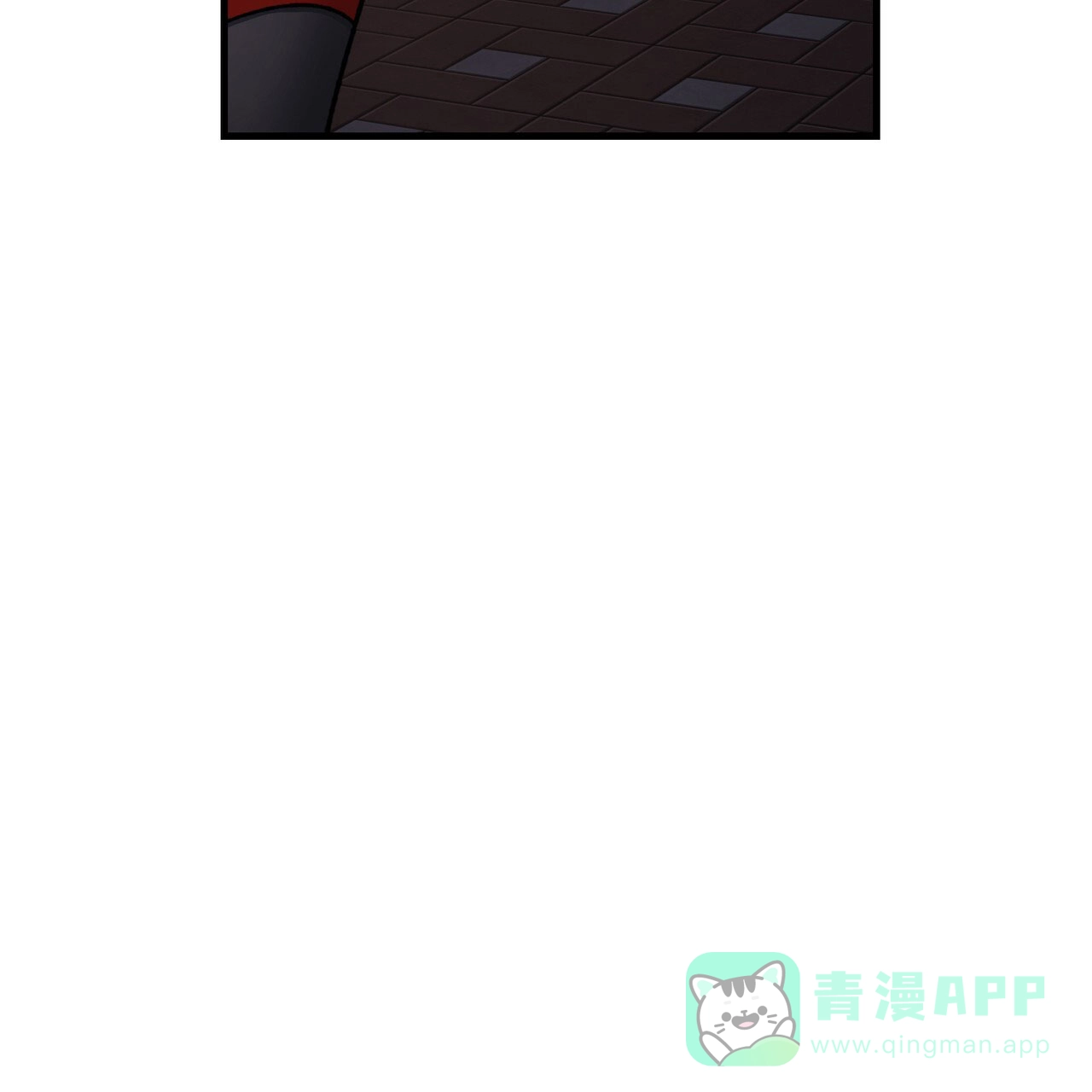 《非理想型》第7话 第56页