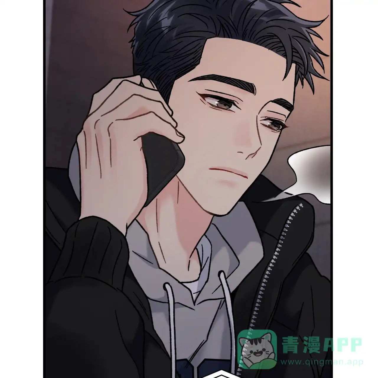 《非理想型》第7话 第36页