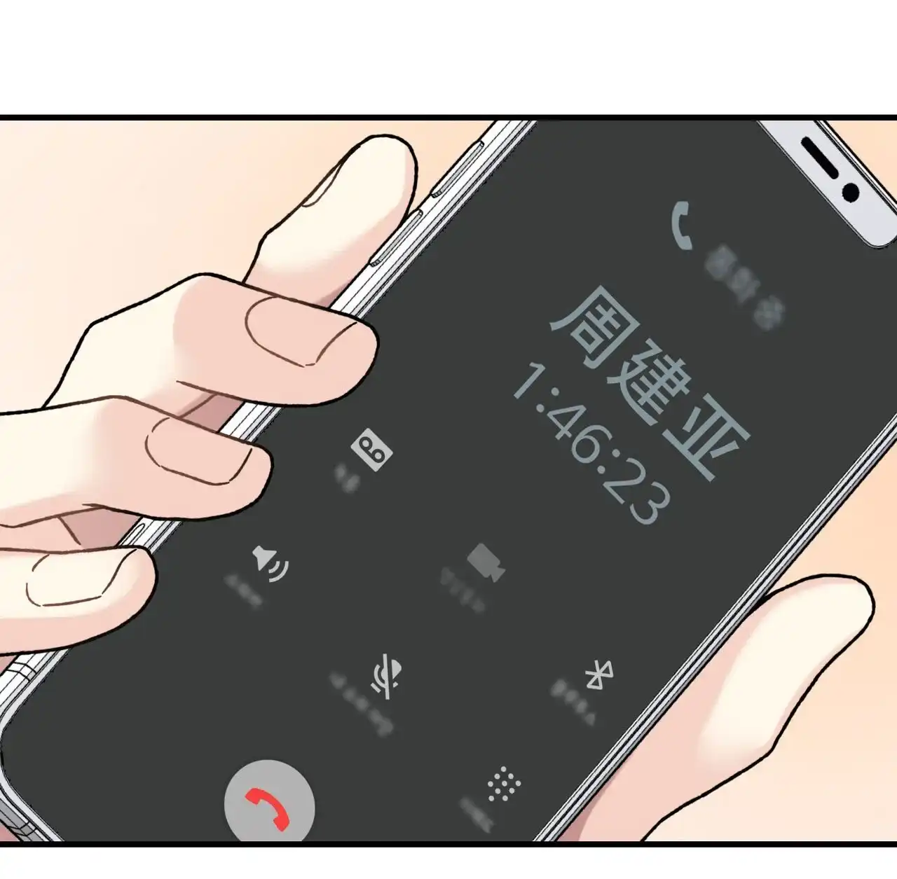 《非理想型》第8话 第13页