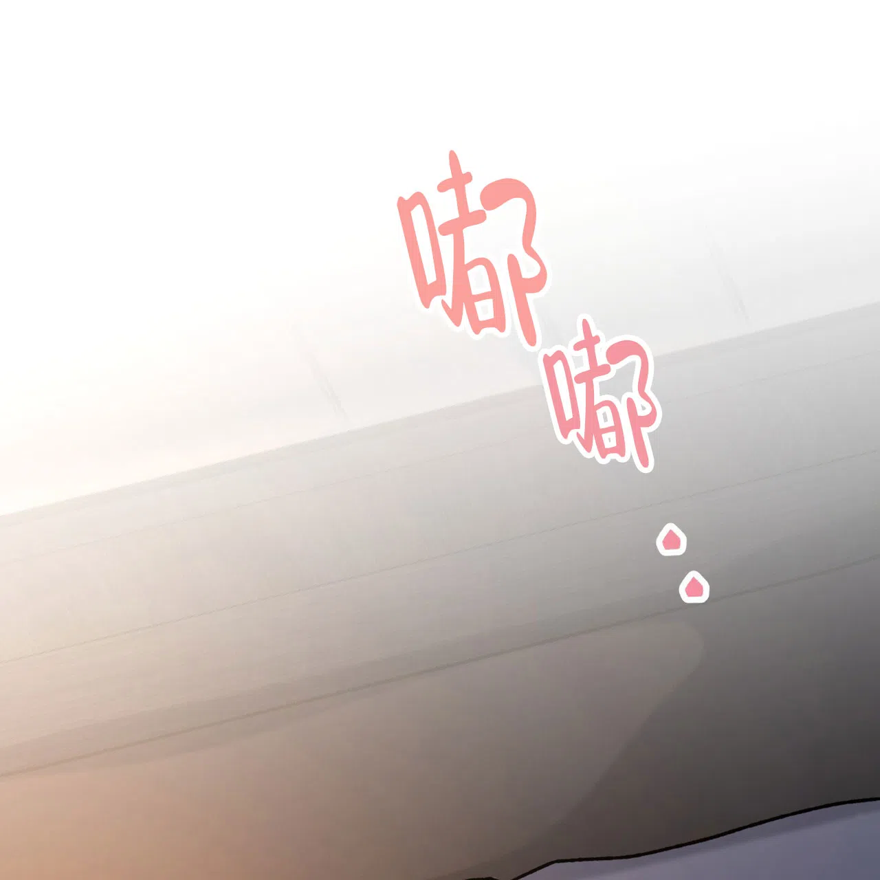 《非理想型》第9话 第35页