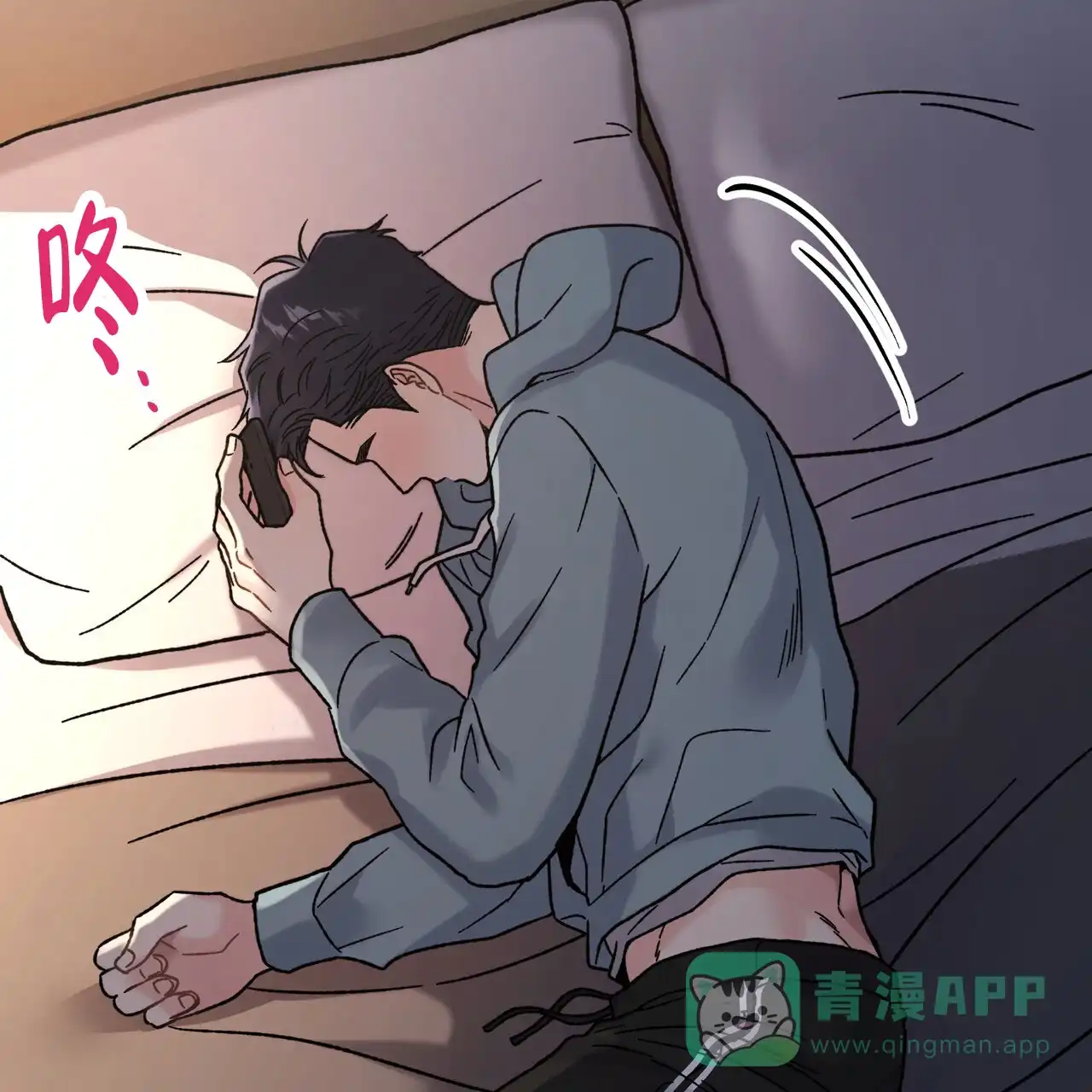 《非理想型》第9话 第36页