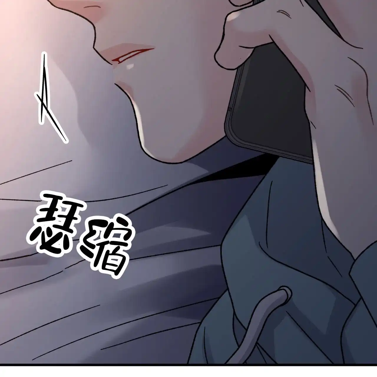《非理想型》第9话 第20页