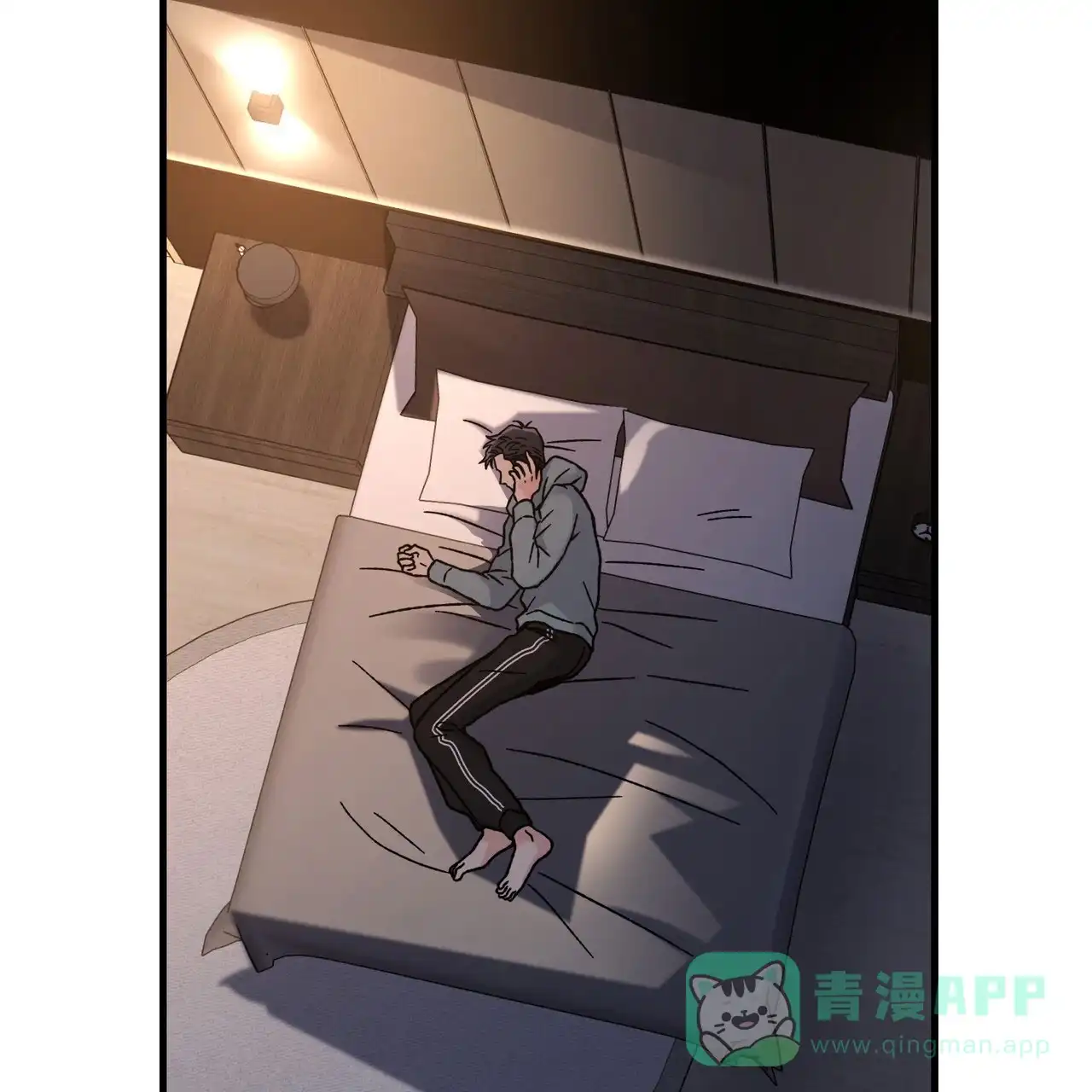 《非理想型》第9话 第26页