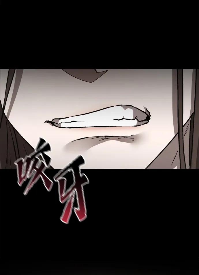 《飞龙十三队》第14话 第25页