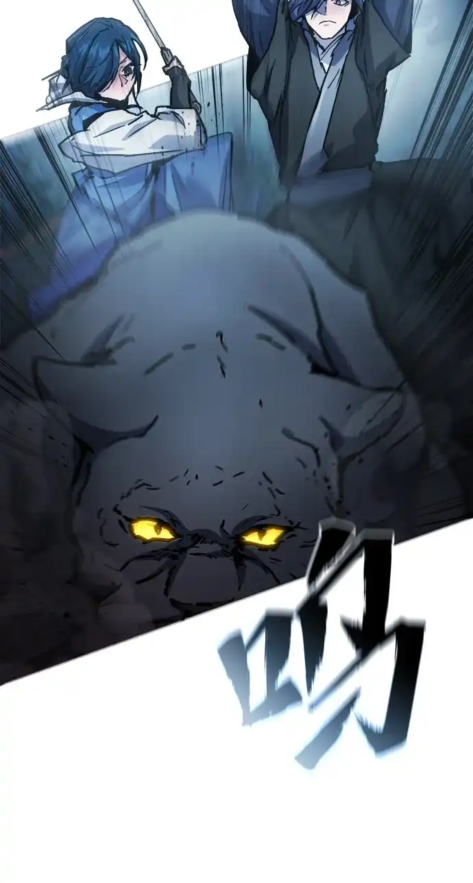 《飞龙十三队》第19话 第91页