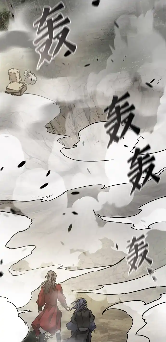 《飞龙十三队》第24话 第46页