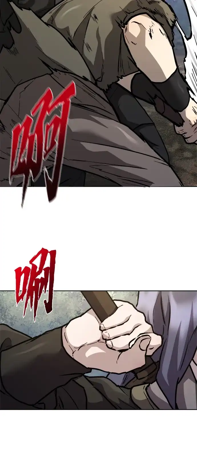 《飞龙十三队》第4话 第57页