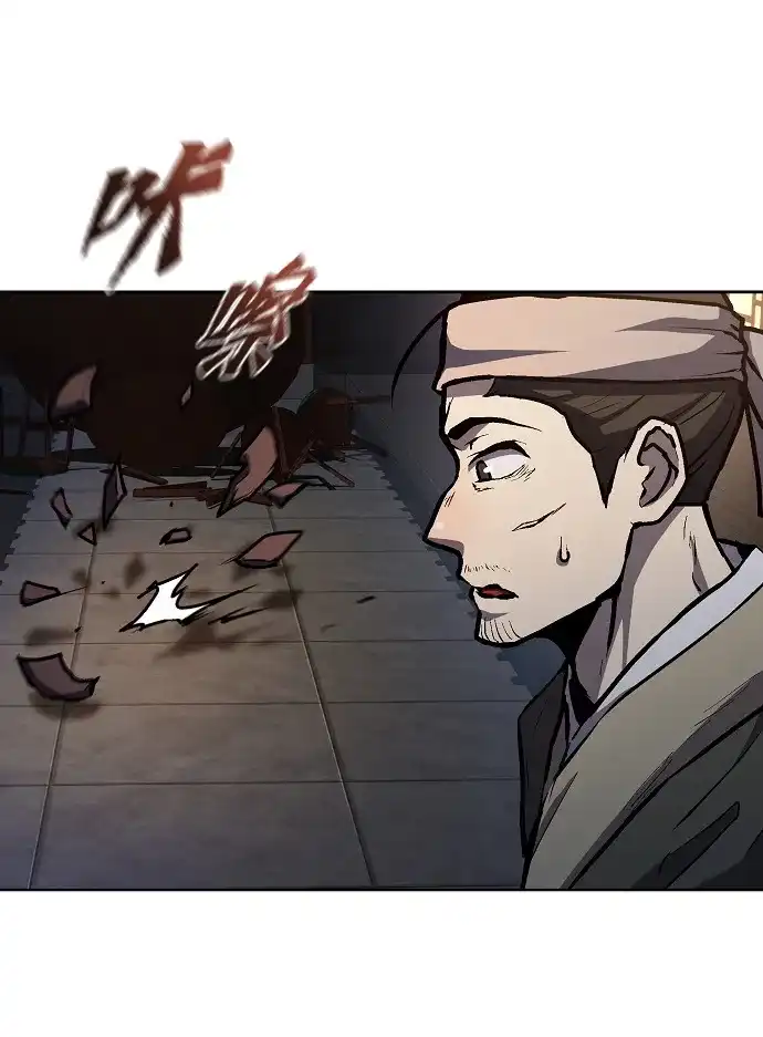 《飞龙十三队》第6话 第58页