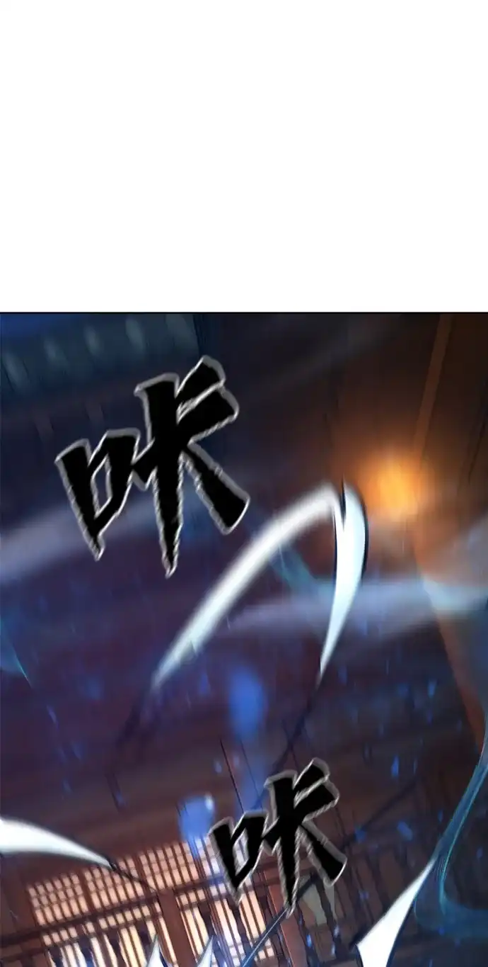 《飞龙十三队》第6话 第42页