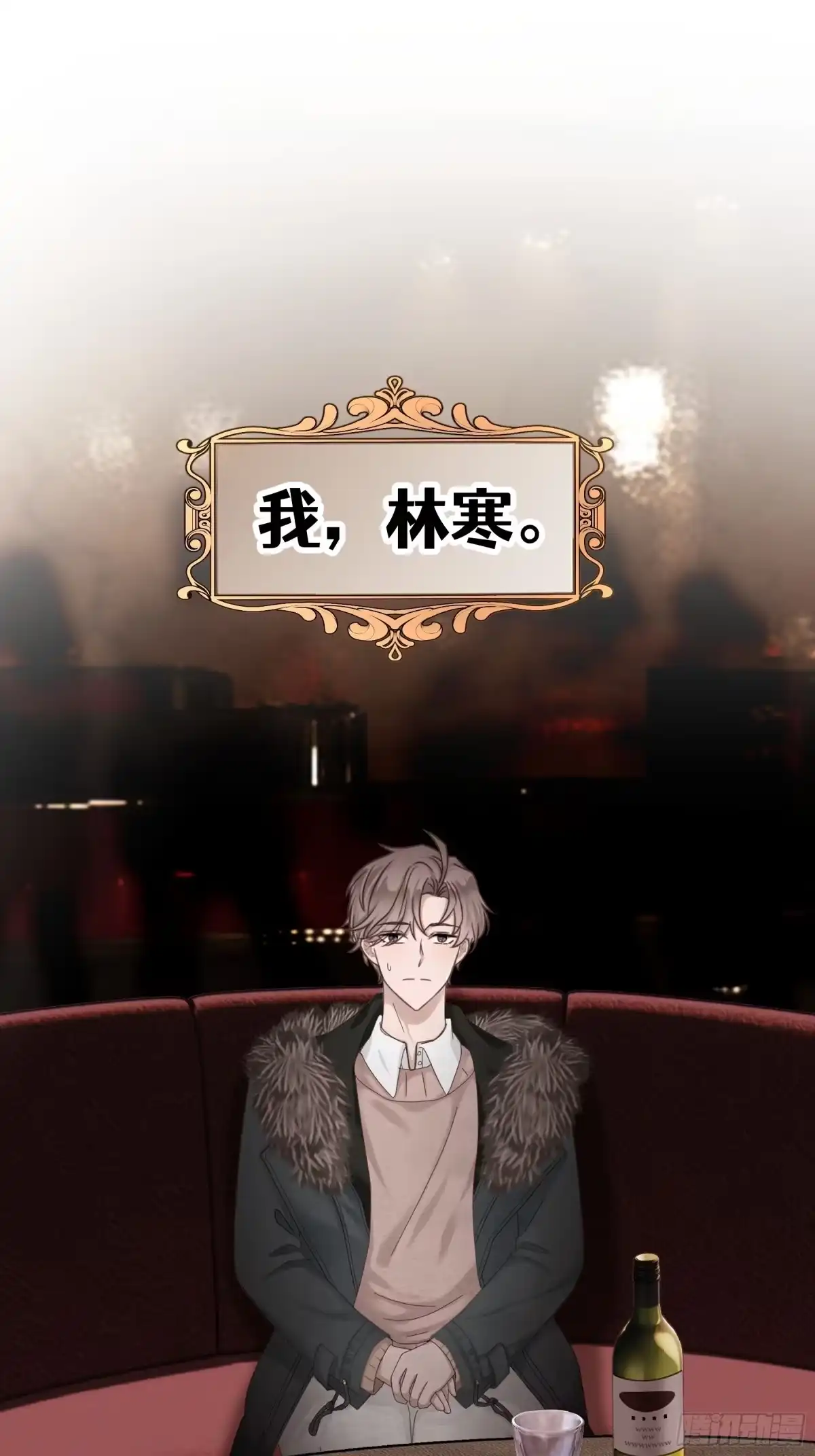 《非卖品》预告 第1页