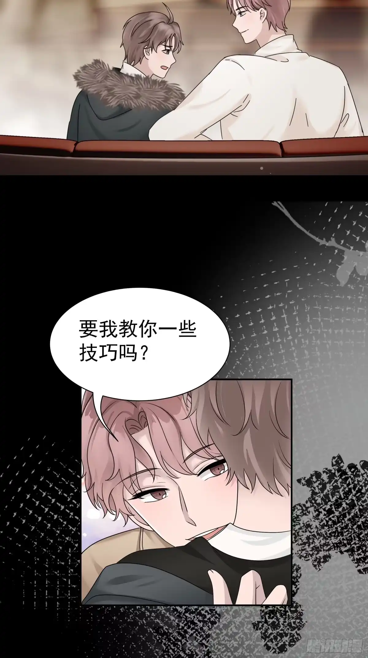《非卖品》预告 第5页
