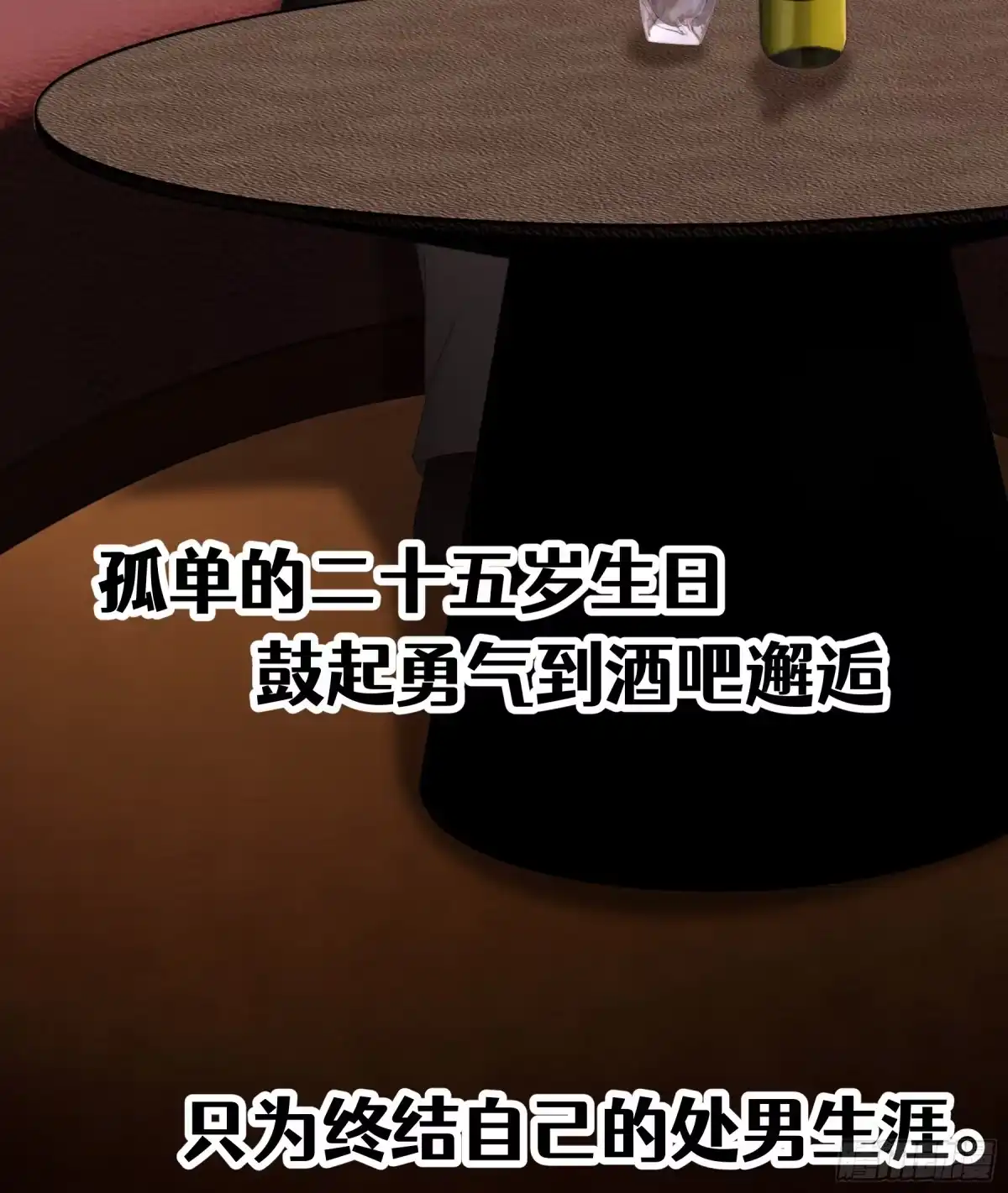 《非卖品》预告 第2页