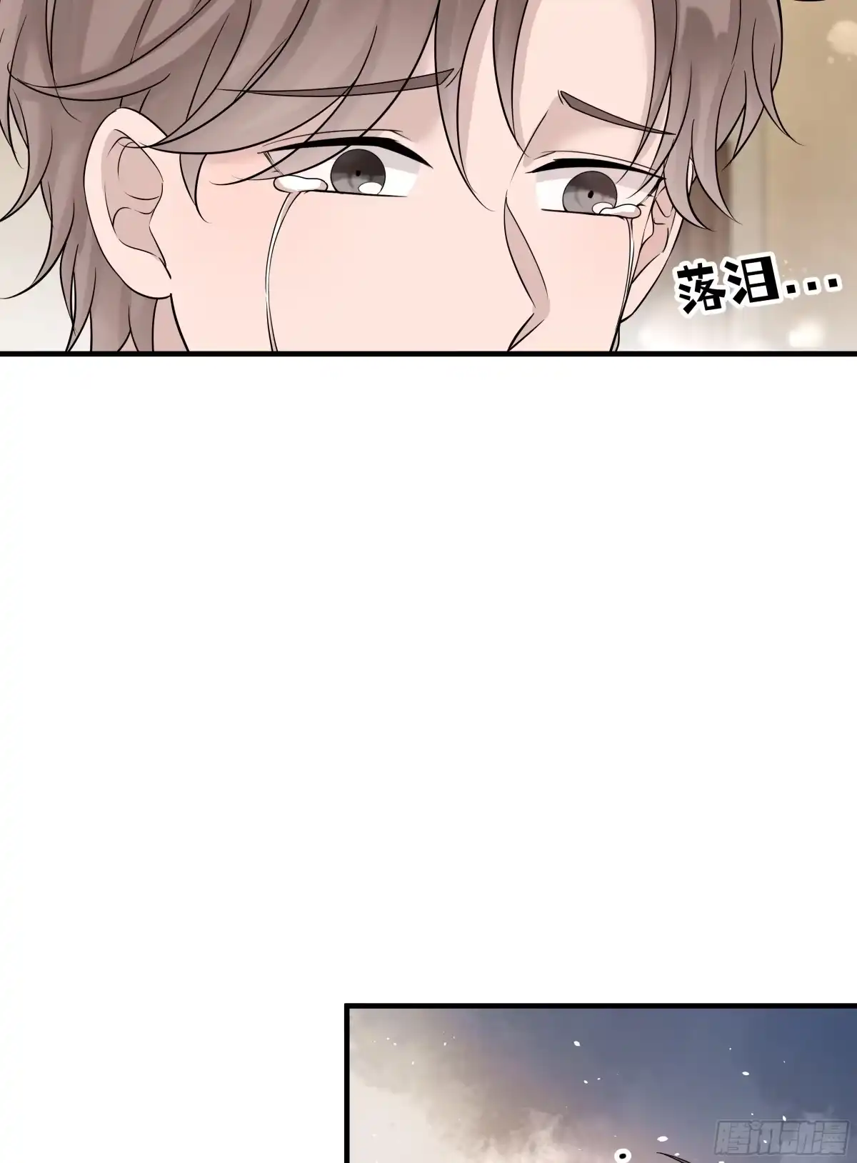 《非卖品》09.第9话 第59页