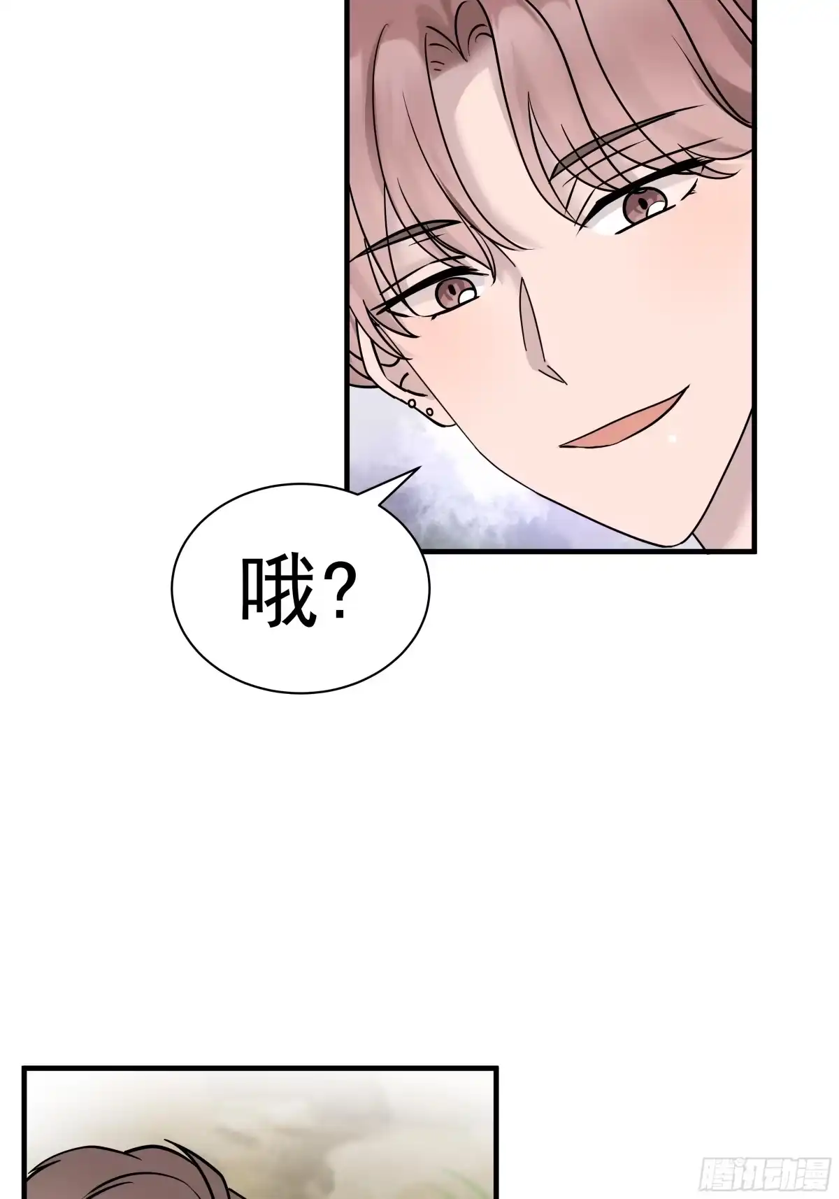 《非卖品》10.第10话 第23页