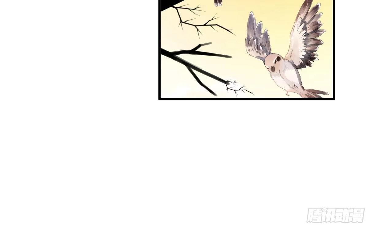 《非卖品》11.第11话 第55页