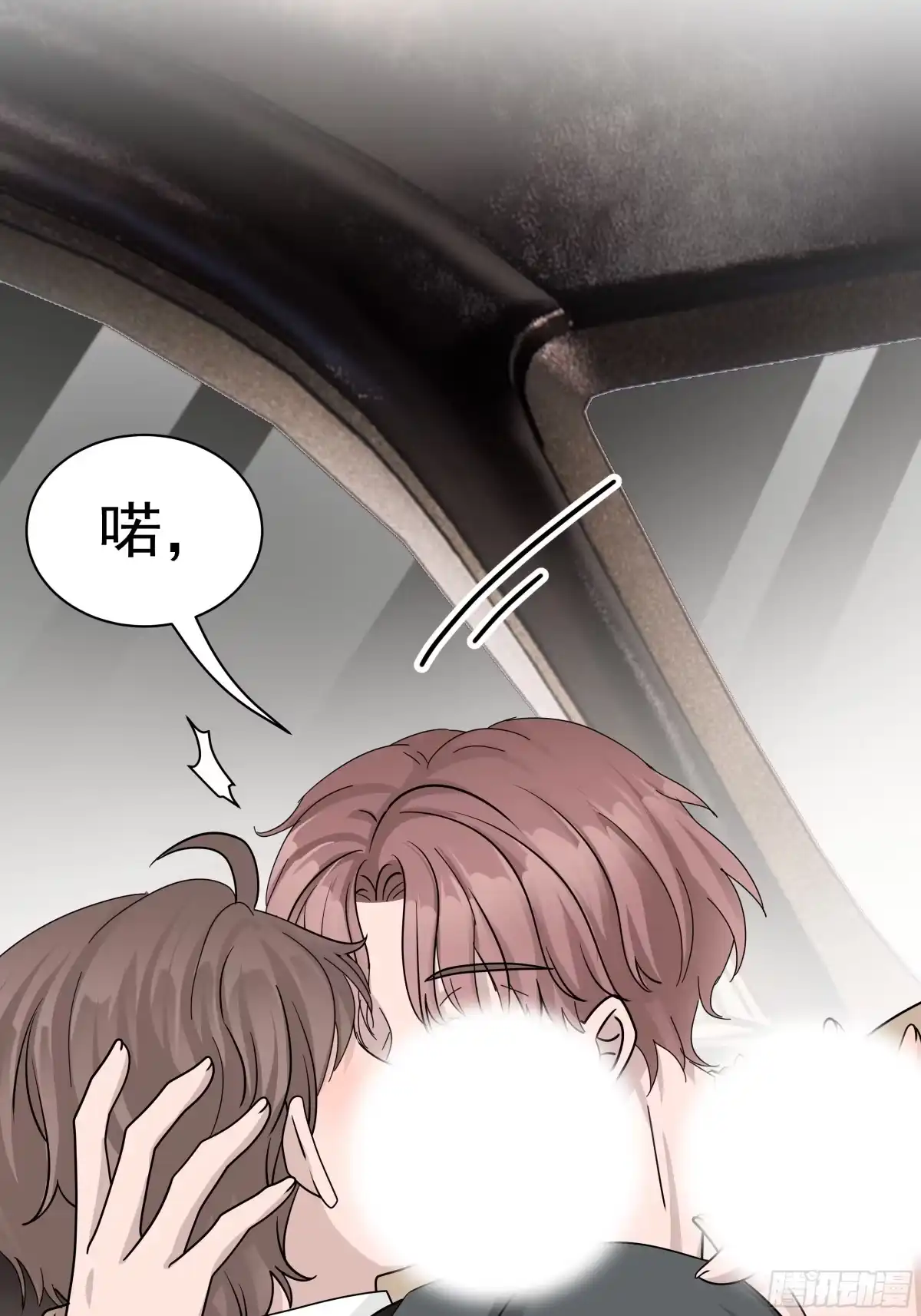《非卖品》11.第11话 第49页