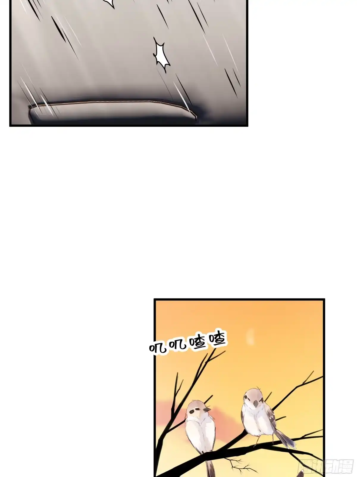《非卖品》11.第11话 第54页