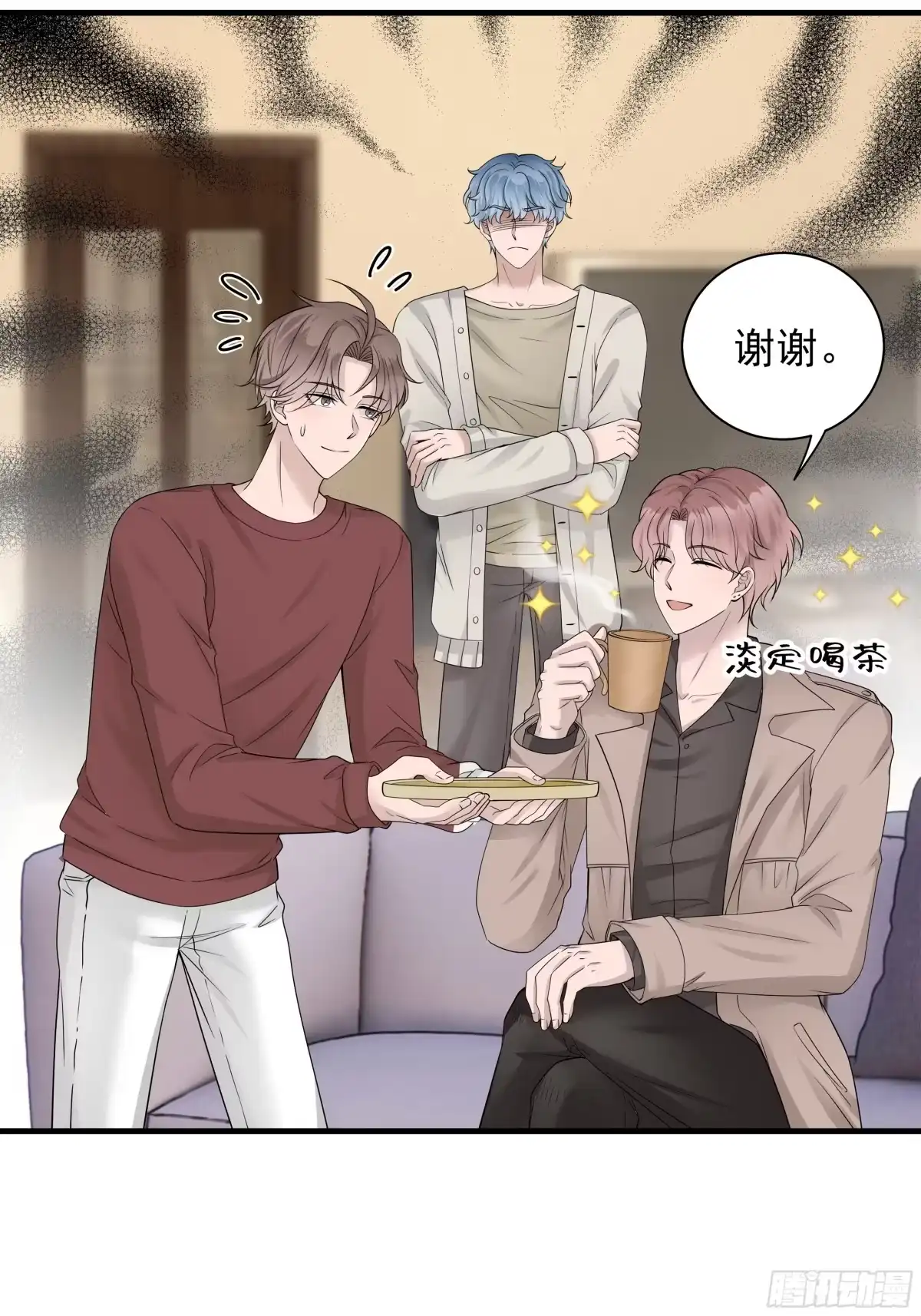 《非卖品》13.第13话 第35页