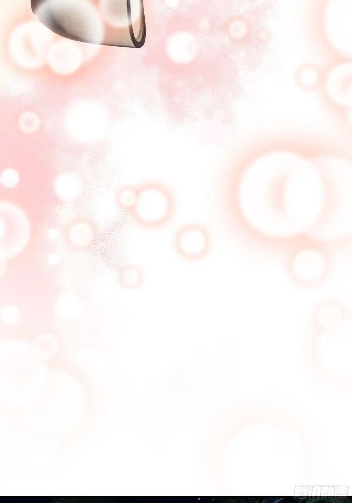 《非卖品》13.第13话 第15页