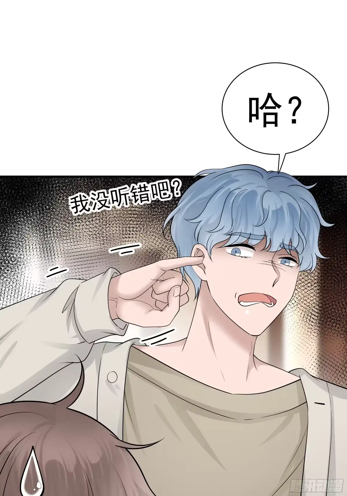 《非卖品》13.第13话 第46页
