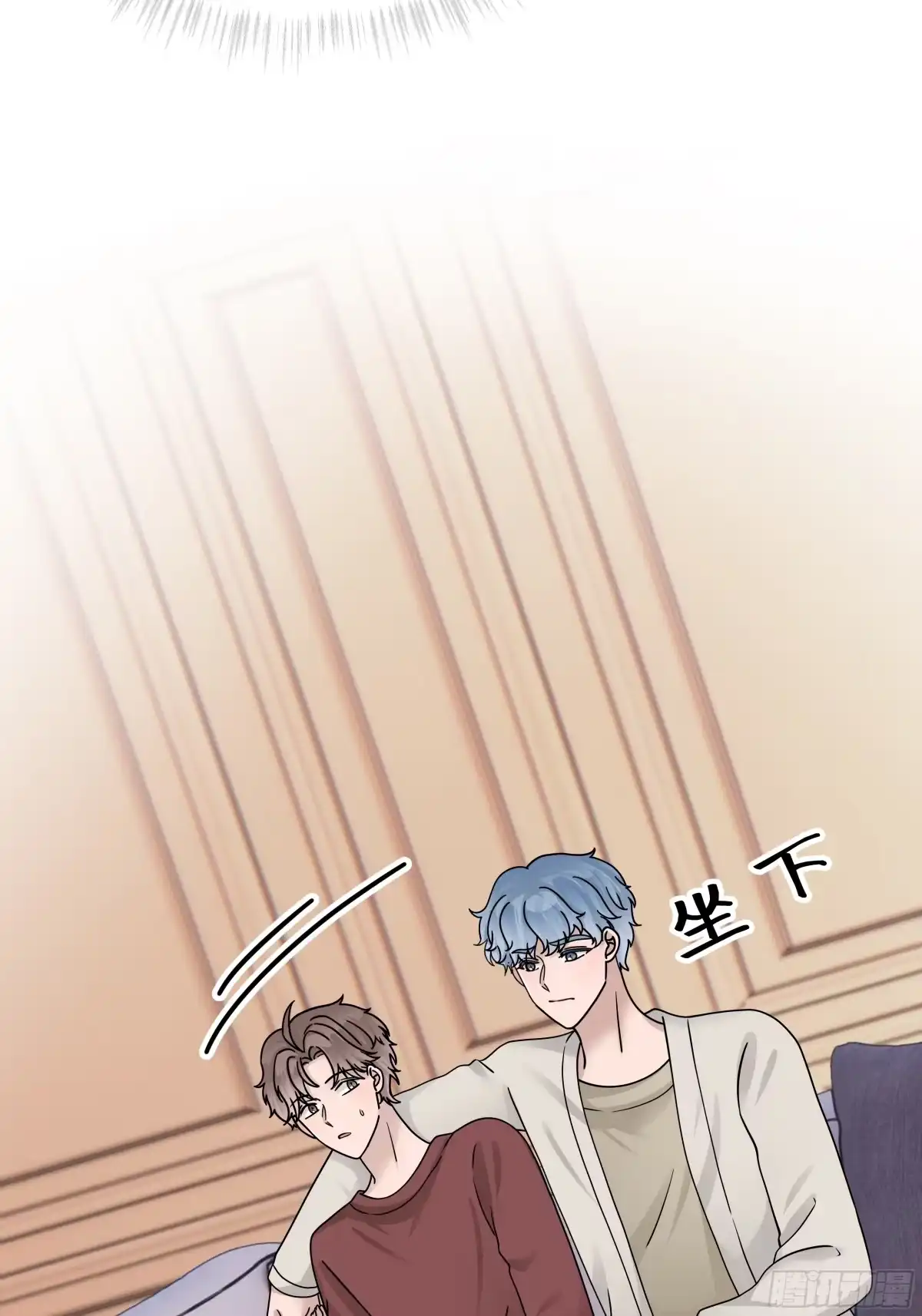 《非卖品》14.第14话 第20页