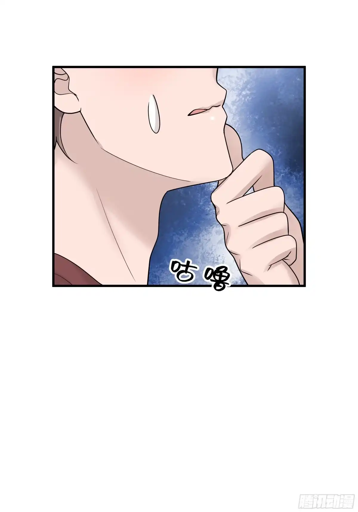 《非卖品》14.第14话 第30页