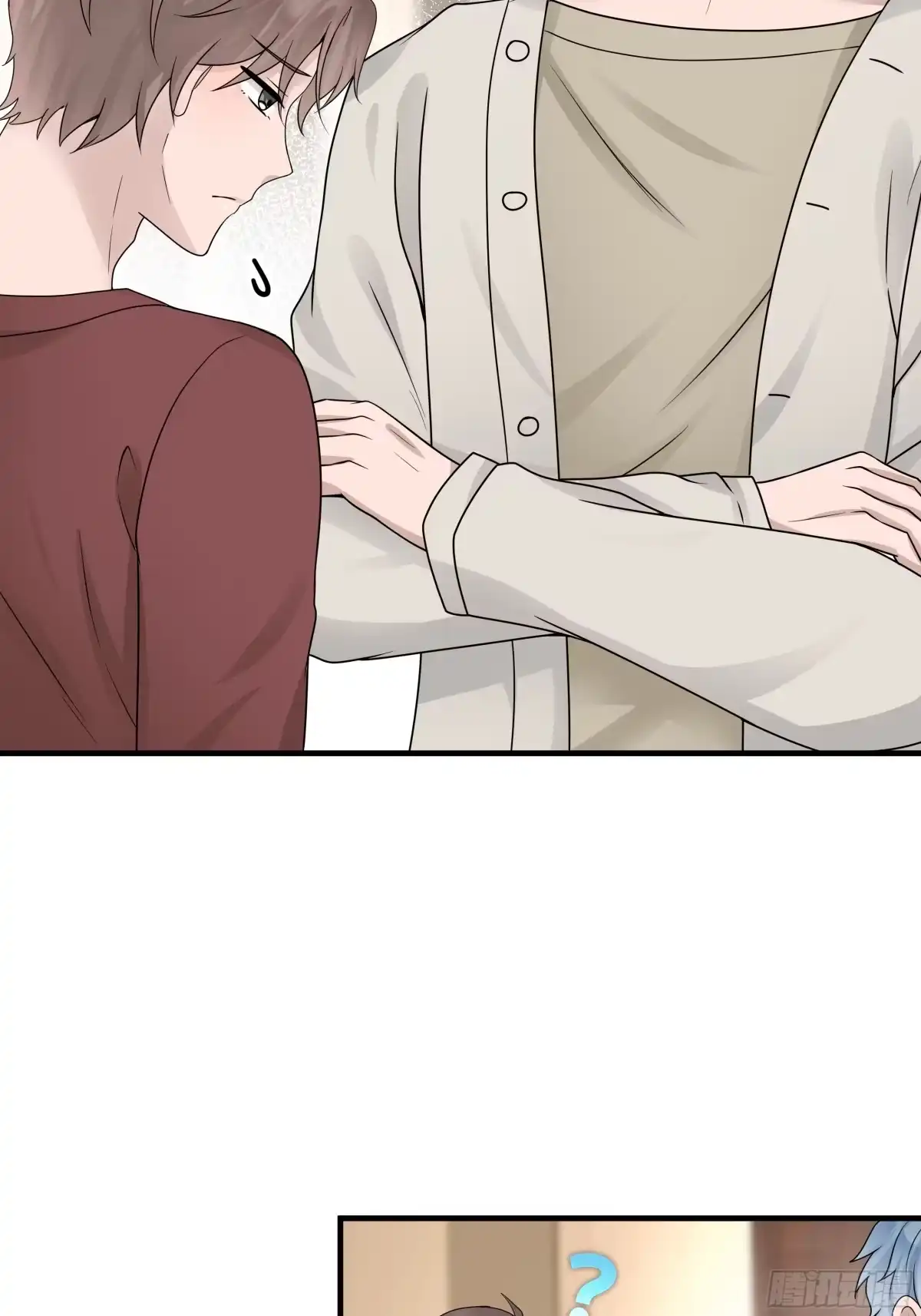 《非卖品》14.第14话 第6页