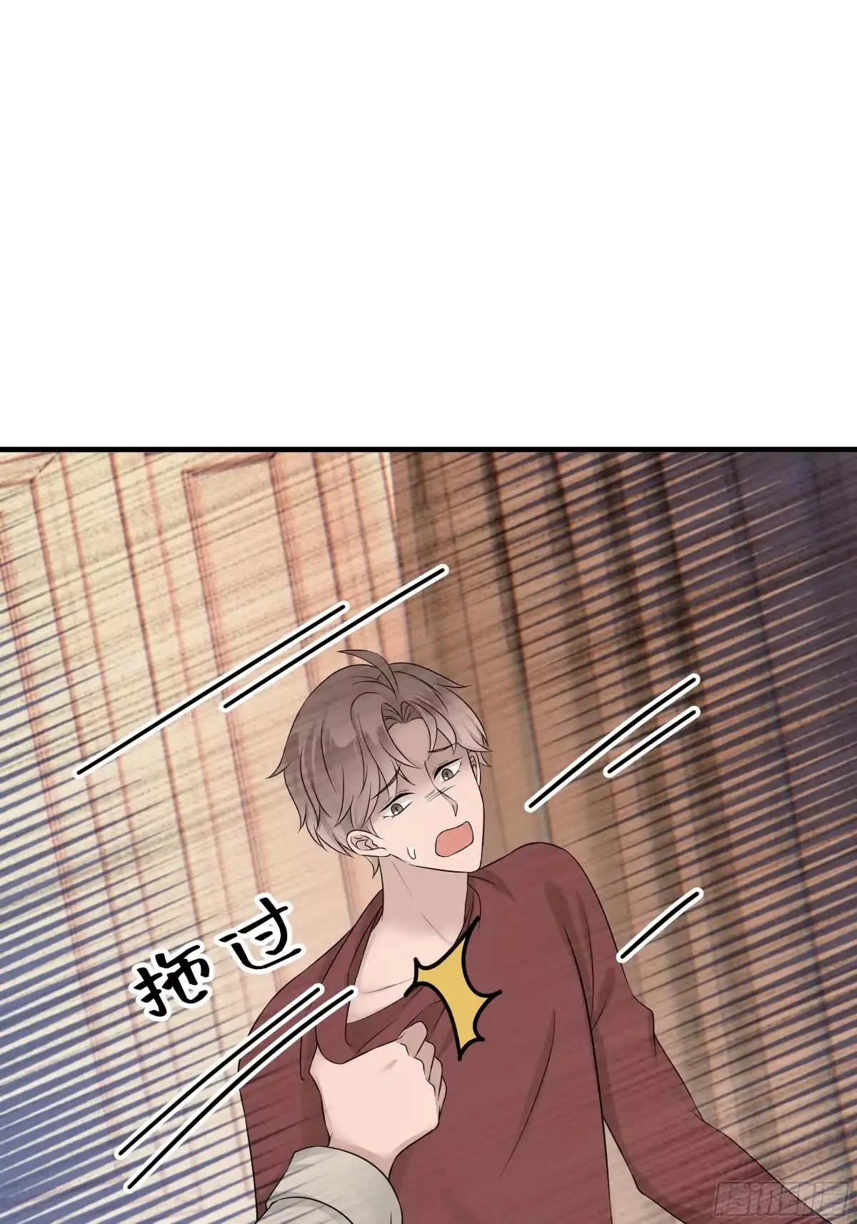 《非卖品》14.第14话 第37页