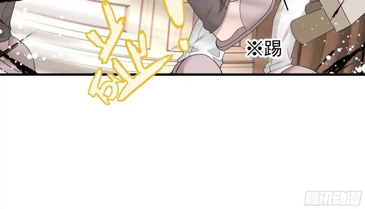 《非卖品》14.第14话 第36页