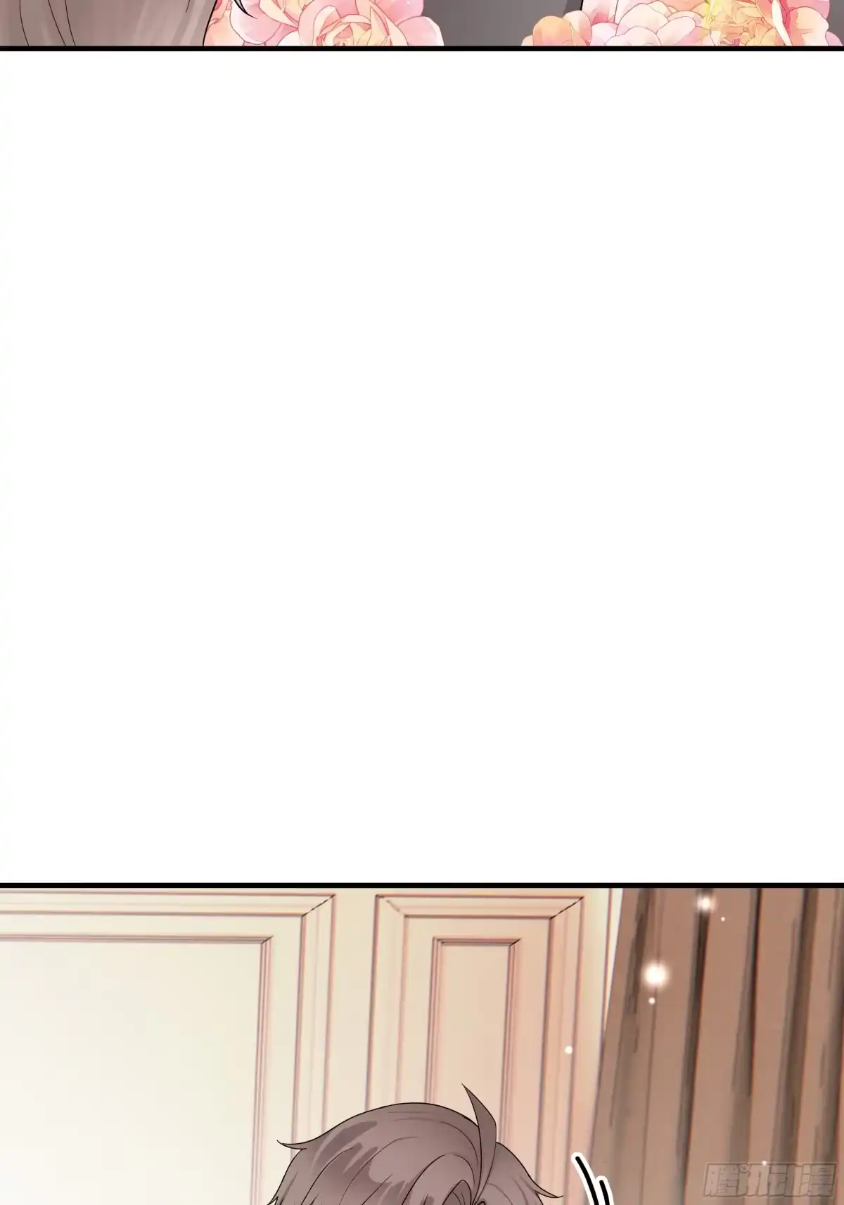 《非卖品》14.第14话 第16页