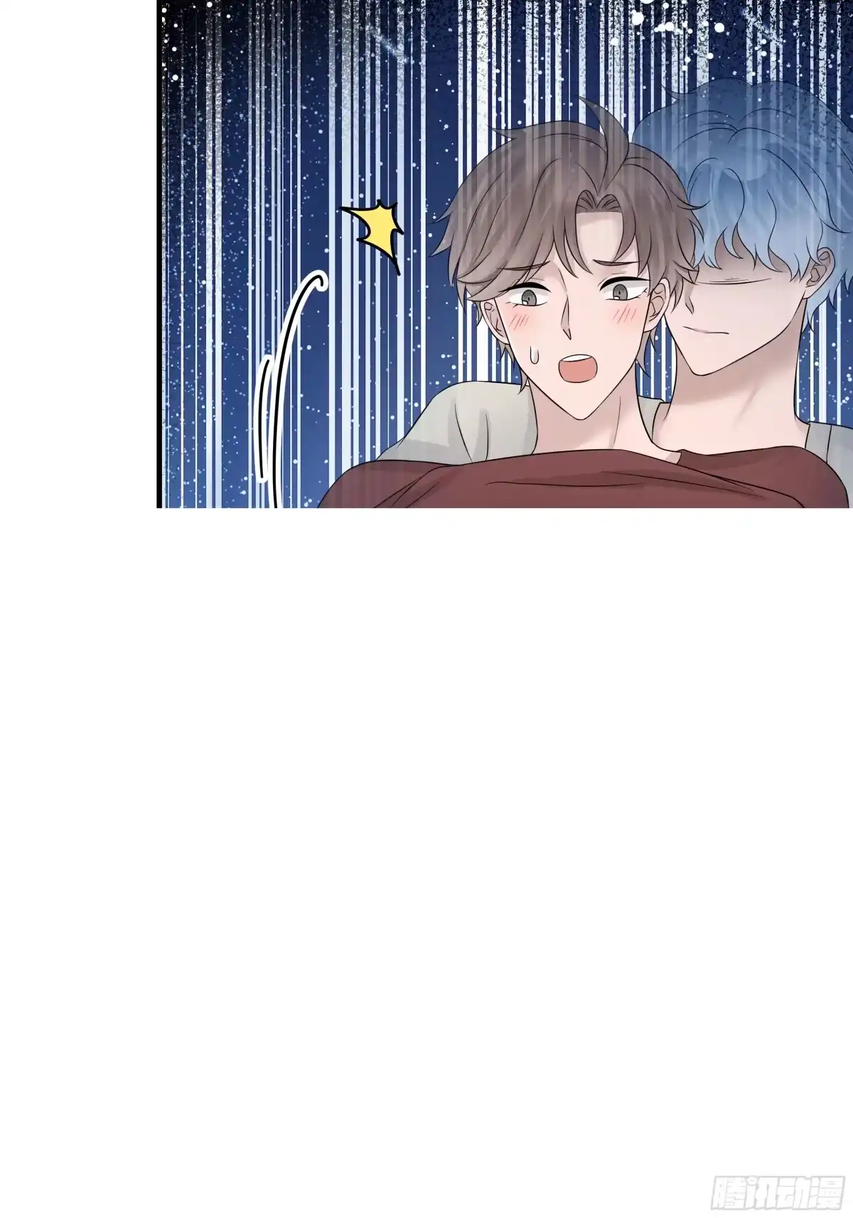 《非卖品》14.第14话 第44页