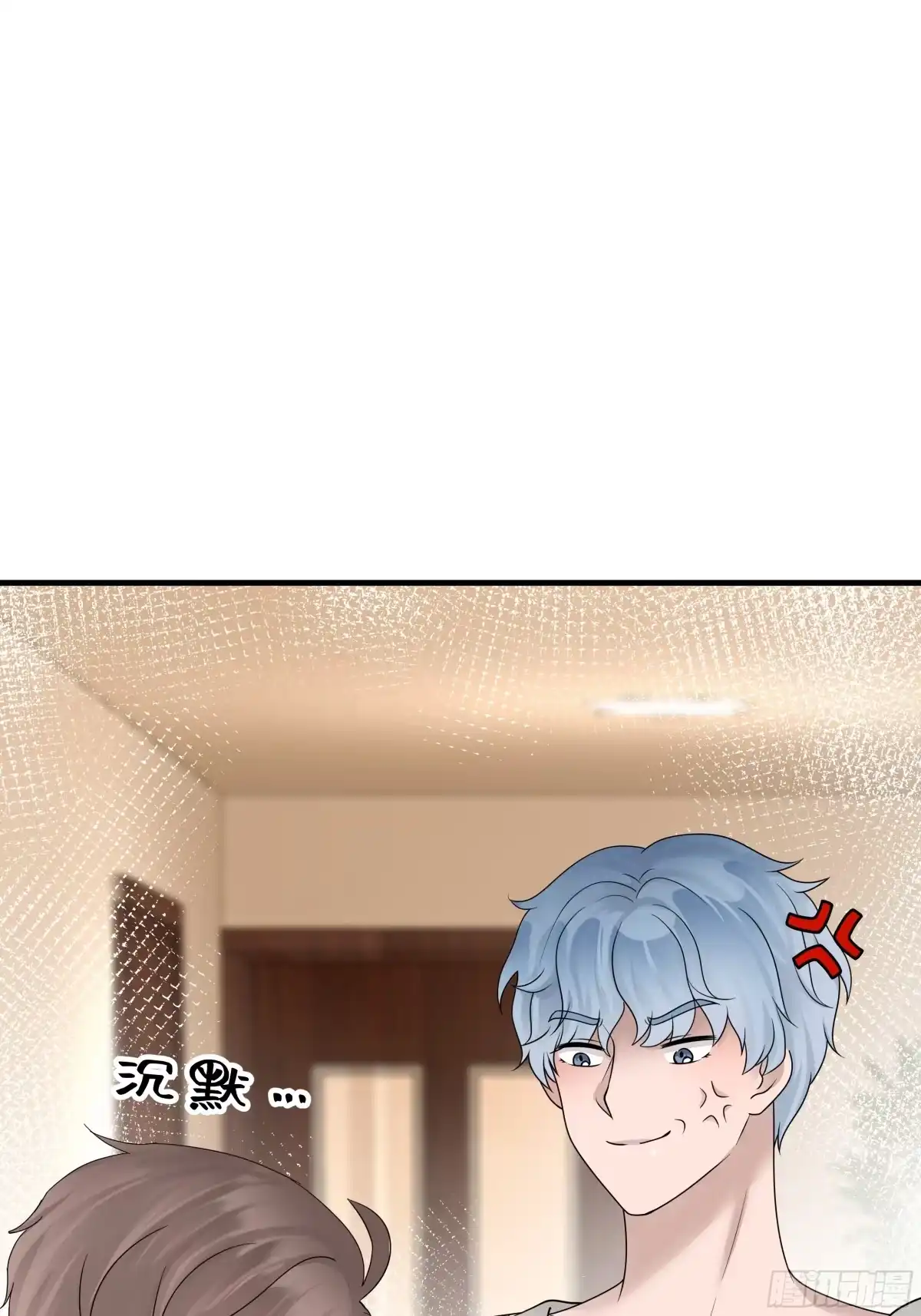 《非卖品》14.第14话 第5页