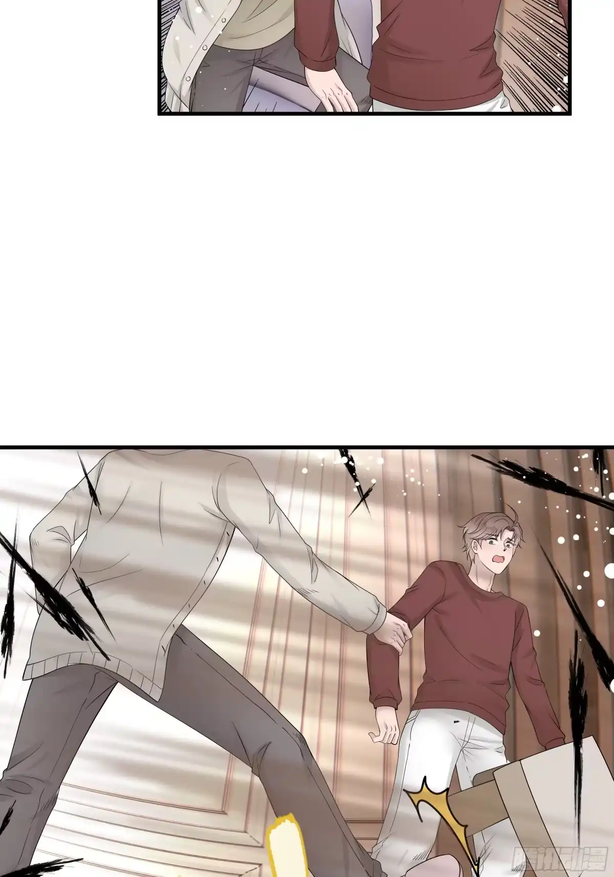 《非卖品》14.第14话 第35页