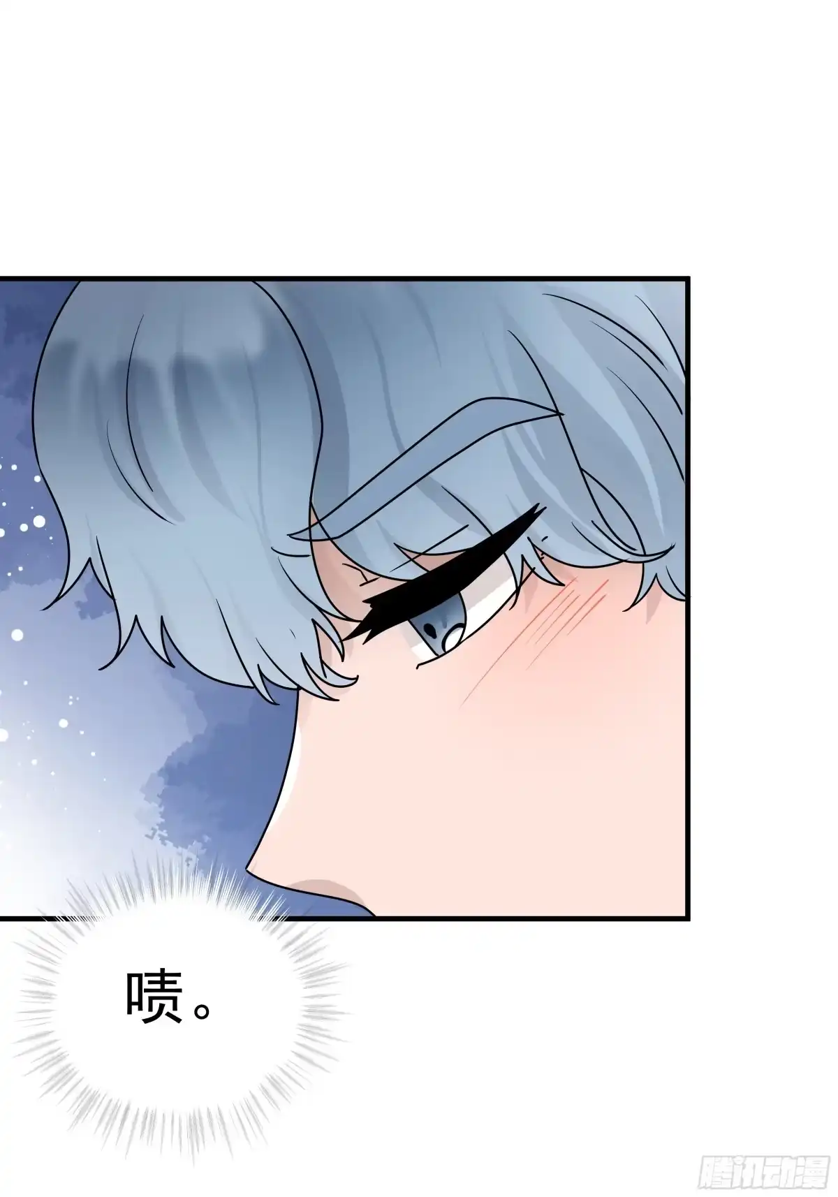 《非卖品》14.第14话 第57页