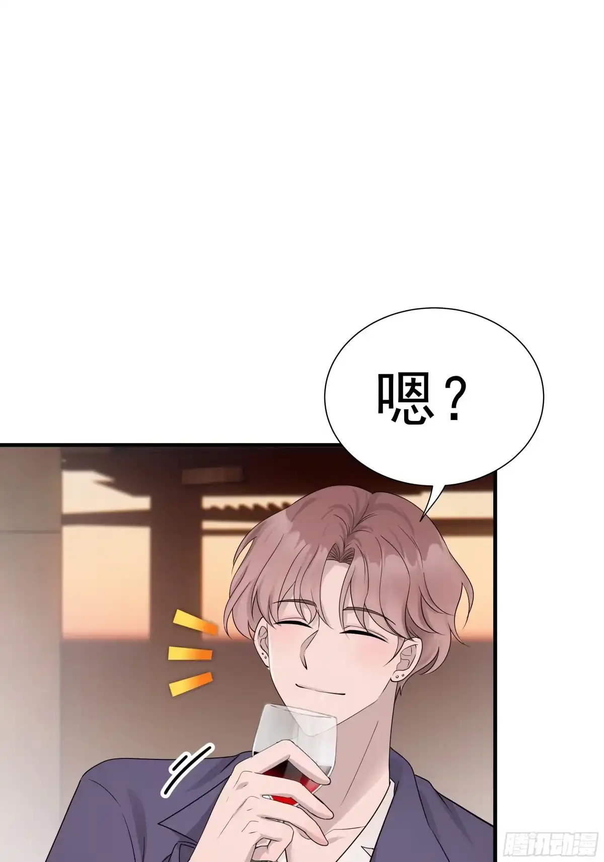 《非卖品》16.第16话 第14页