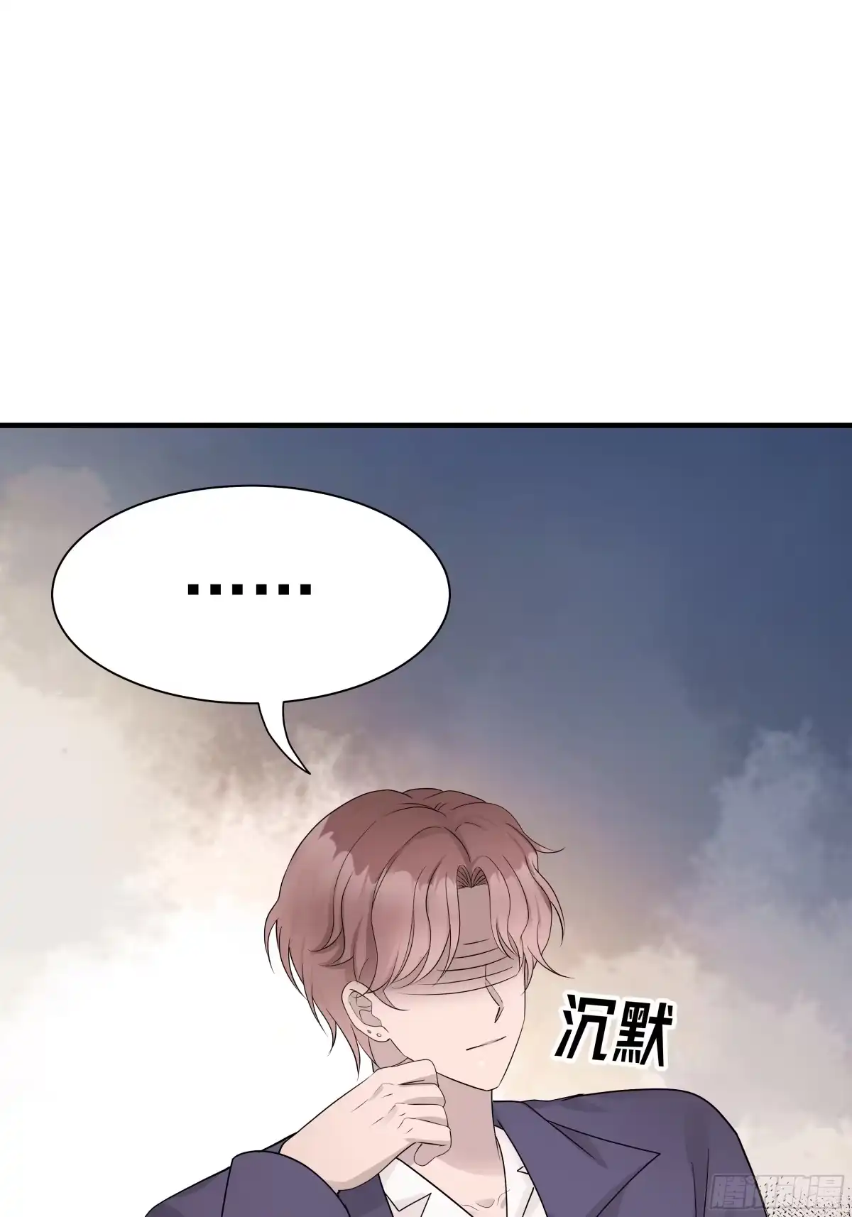 《非卖品》16.第16话 第26页
