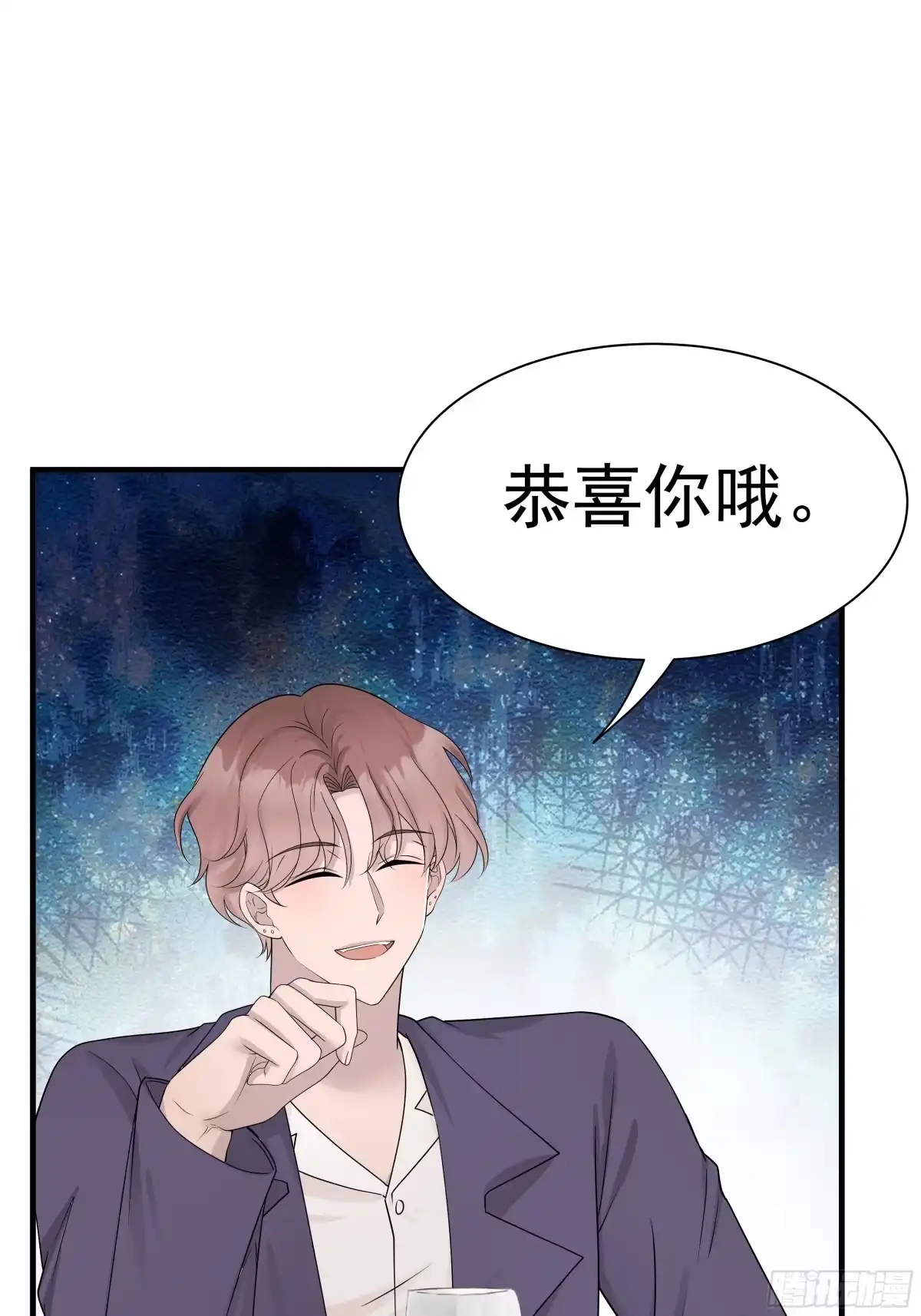 《非卖品》16.第16话 第29页